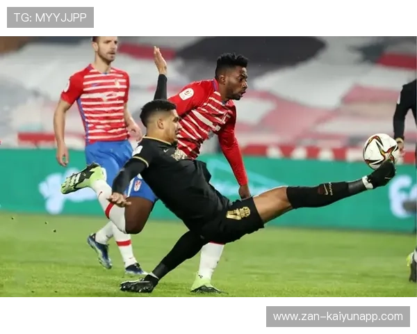 格拉纳达爆冷击败豪门,格拉纳达视频