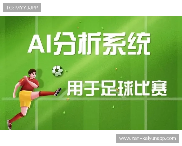 足球比赛直播接入AI讲解系统提升观赏性，足球直播技术