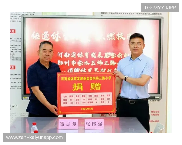 体育基金的兴起：如果你看好体育产业，体育类型基金