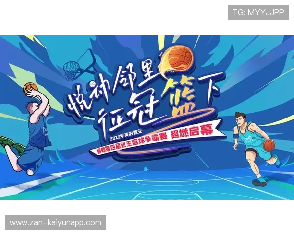 篮球学院完善青少年训练成果展示与评估平台，青少年篮球培训招生简章