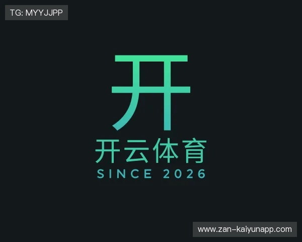 认识开云官网注册